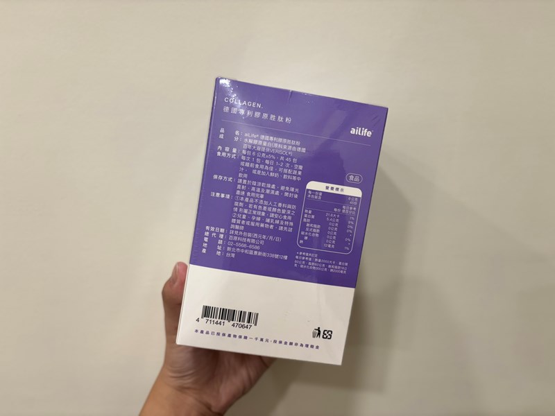 試用